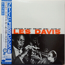 Miles Davis Volume 1 Vinyl LP USED