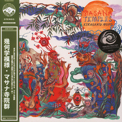 Kikagaku Moyo Masana Temples = マサナ寺院群 Vinyl LP USED