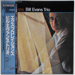 The Bill Evans Trio Explorations Vinyl LP USED