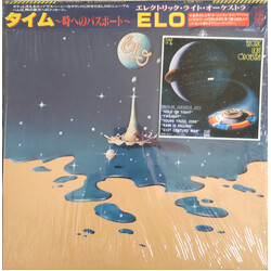 Electric Light Orchestra Time Vinyl LP USED