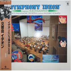 Kouichi Sugiyama / Tokyo Philharmonic Orchestra / Kazuhiko Komatsu Symphony "Ideon" = 交響曲「イデオン」 Vinyl LP USED