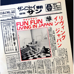 Fun Fun Living In Japan USED VINYL 12INCH 33 S RPM