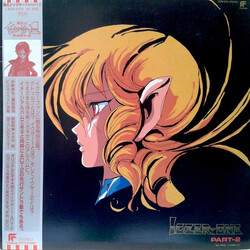 Chumei Watanabe Iczer-One Part-2 = 戦え!!イクサー1 Part-2 Vinyl LP USED