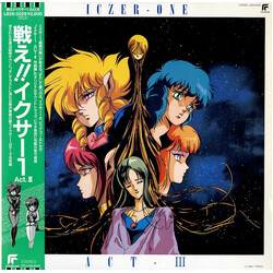 Chumei Watanabe Iczer-One Act.III = 戦え!!イクサー1 Act.III Vinyl LP USED
