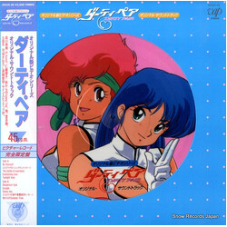 Kohei Tanaka Original New Video Series DIRTY PAIR Original Soundtrack USED VINYL 12INCH 45 RPM EP PICTURE DISC