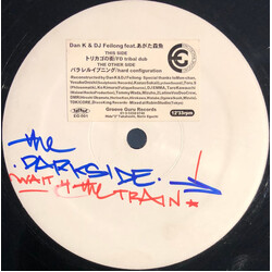 Dan K / DJ Feilong / Morio Agata ÈꫴnW / Ñéìë¤ÖËó° USED VINYL 12INCH 33 S RPM WHITE LABEL