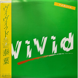 Yasuha Vivid =  ヴィヴィッド Vinyl LP USED