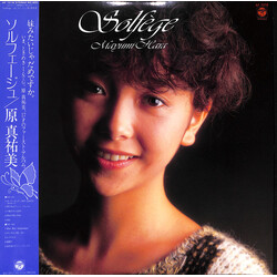 原真祐美 Solfege Vinyl LP USED