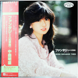 Akina Nakamori ファンタジー〈幻想曲〉 = Fantasy Vinyl LP USED