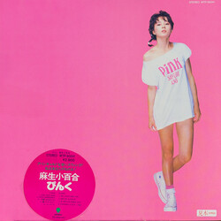 Sayuri Aso Pink Vinyl LP USED