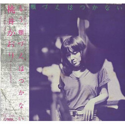 Kaori Momoi もう頬づえはつかない Vinyl LP USED
