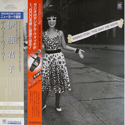 Kimiko Itoh The Way We Were Vinyl LP USED