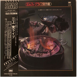 Mikami Kan 三上寛ライブ／中津川フォークジャンボリー’71 Vinyl LP USED