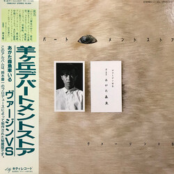 Virgin VS 羊ヶ丘デパートメントストア Vinyl LP USED
