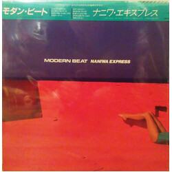 Naniwa Express Modern Beat Vinyl LP USED