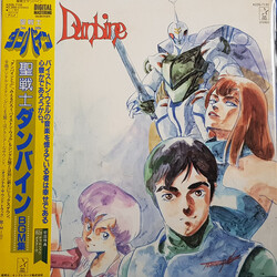 Katsuhiro Tsubonou Aura Battler Dunbine BGM Collection = 聖戦士ダンバイン BGM集 Vinyl LP USED