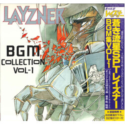 Hiroki Inui Layzner - BGM Collection Vol-1 = 蒼き流星SPTレイズナー BGM集Vol・1 Vinyl LP USED