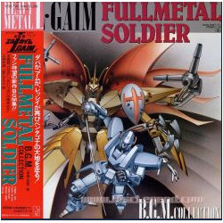 Kei Wakakusa Heavy Metal L-Gaim Fullmetal Soldier B.G.M. Collection = 重戦機エルガイム フルメタル・ソルジャー BGM集 Vinyl LP USED