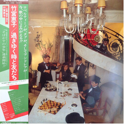 Various 過ぎゆく時と友だち = Le Temps Qui Passe, Mon Ami Vinyl LP USED