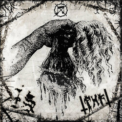 Infernal Stronghold / Pizza Hi Five Infernal Stronghold / Pizza Hi Five USED VINYL 7INCH 33 S RPM