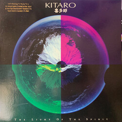 Kitaro The Light Of The Spirit Vinyl LP USED
