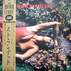 Roxy Music Stranded Vinyl LP USED