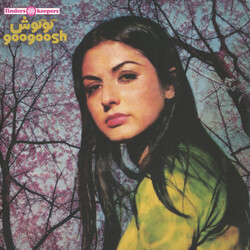 Googoosh Googoosh Vinyl LP USED