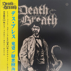 Death Breath The Old Hag USED VINYL 7INCH 45 RPM LIMITED EDITION