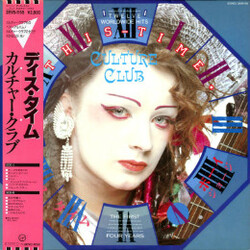Culture Club This Time: Twelve Worldwide Hits = ディス・タイム Vinyl LP USED