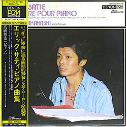 Yuji Takahashi / Erik Satie L'Oeuvre Pour Piano Vinyl LP USED