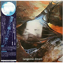 Tangerine Dream Atem Vinyl LP USED