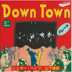 Sugar Babe / Tatsuro Yamashita Down Town USED VINYL 7INCH 45 RPM SINGLE STEREO
