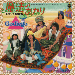 Godiego TÕnBK USED VINYL 7INCH 45 RPM SINGLE STEREO
