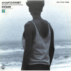 Yumi Matsutoya / Yuming áÈíÝê¹nGg = Metropolis No Katasumi De USED VINYL 7INCH 45 RPM SINGLE STEREO