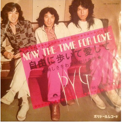 Pyg (2) Now The Time For Love ê1kiDfWf USED VINYL 7INCH 45 RPM SINGLE STEREO