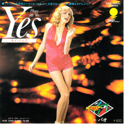 Pao (2) »¤û¤¨¹ = Yes USED VINYL 7INCH 45 RPM