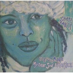 Chieko Beauty DdÃk*} / My Dear Soul Sister (Remix) USED VINYL 7INCH 45 RPM