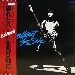 Kai Band 破れたハートを売り物に Vinyl LP USED