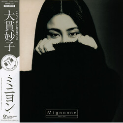 Taeko Ohnuki Mignonne Vinyl LP USED