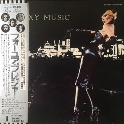 Roxy Music For Your Pleasure Vinyl LP USED