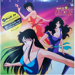 Kazuo Ohtani New Cat's Eye Soundtrack = New キャッツ・アイ サウンド・トラック Vinyl LP USED