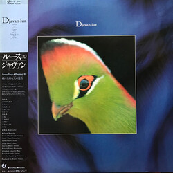 Djavan Luz Vinyl LP USED
