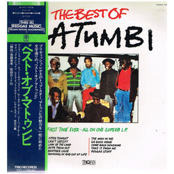 Matumbi The Best Of Matumbi Vinyl LP USED