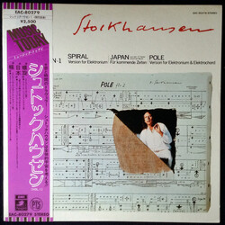 Karlheinz Stockhausen Spiral / Japan / Pole Vinyl LP USED
