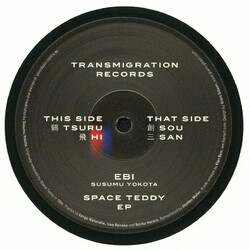 Ebi Space Teddy EP USED VINYL 12INCH 33 S RPM EP COMPILATION REMASTERED