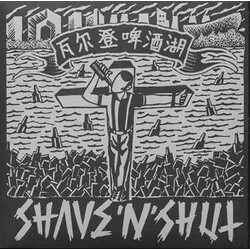 Shave 'N' Shut 瓦尔登啤酒湖 Vinyl 7" USED