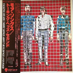 Talking Heads More Songs About Buildings And Food Vinyl LP USED