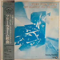 New Direction For The Arts Free Form Suite Vinyl LP USED