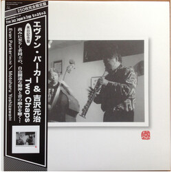 Evan Parker / Motoharu Yoshizawa Two Chaps Vinyl LP USED