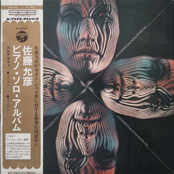 Masahiko Satoh Holography Vinyl LP USED